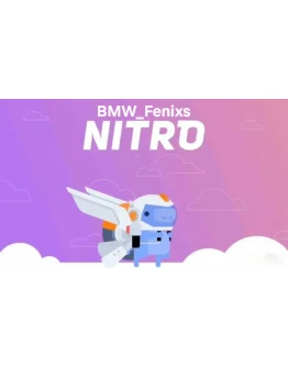 DISCORD NITRO 1-12 МЕСЯЦЕВ+2 БУСТА DISCORD NITRO 1-12 МЕСЯЦЕВ+2 БУСТА