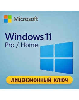 Microsoft WINDOWS 10/11 PRO/HOME Microsoft WINDOWS 10/11 PRO/HOME