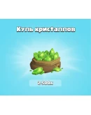 CLASH OF CLANS GOLD PASS ГЕМЫ