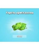 CLASH OF CLANS GOLD PASS ГЕМЫ
