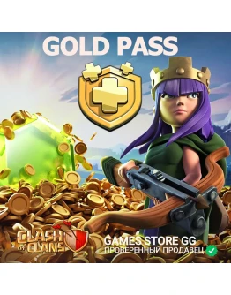 CLASH OF CLANS GOLD PASS ГЕМЫ CLASH OF CLANS GOLD PASS ГЕМЫ