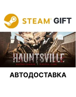 HauntsvilleSteam GIFTВыбор РегионаАВТО