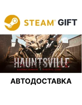 HauntsvilleSteam GIFTВыбор РегионаАВТО HauntsvilleSteam GIFTВыбор РегионаАВТО