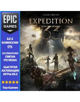 Clair Obscur: Expedition 33 EPIC GAMES Clair Obscur: Expedition 33 EPIC GAMES