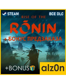 Rise of the Ronin ВСЕ DLCSTEAM ГАРАНТИЯ
