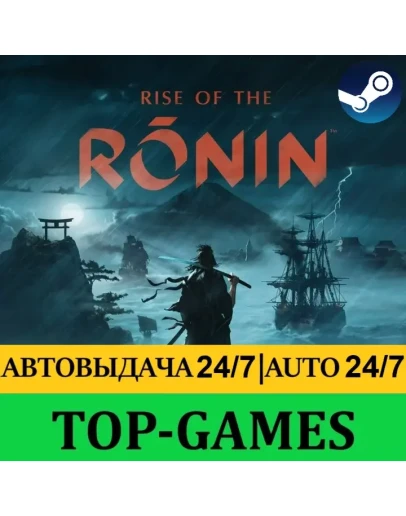 Rise of the Ronin+Pre-Order Bonuses Steam АВТО 24/7