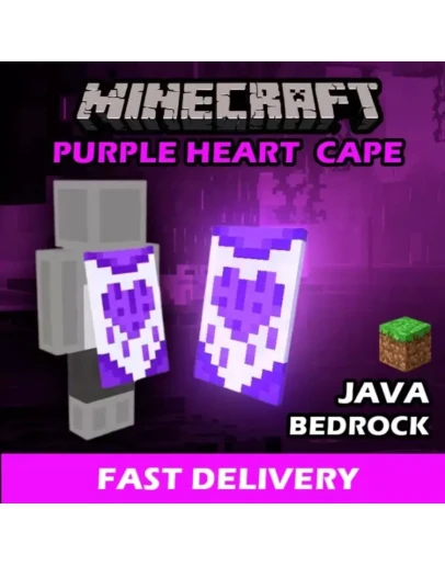 Уникальный ключ для плаща Purple Heart Cape TWITCH Уникальный ключ для плаща Purple Heart Cape TWITCH