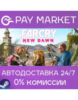 Far Cry New Dawn Deluxe Ed АВТОДОСТАВКА Россия Steam