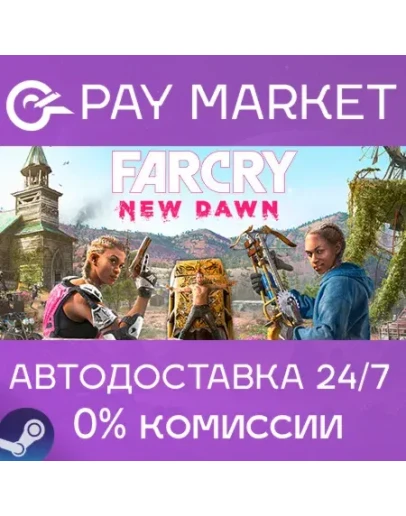 Far Cry New Dawn Deluxe Ed АВТОДОСТАВКА Россия Steam Far Cry New Dawn Deluxe Ed АВТОДОСТАВКА Россия Steam