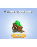 CLASH ROYALE ГЕМЫ GLOBAL