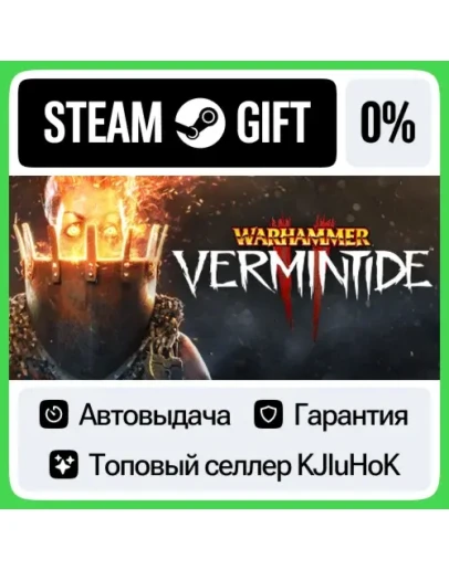 Warhammer: Vermintide 2 STEAM GIFTRUАВТОДОСТАВКА 0