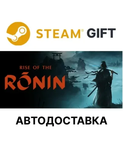 Rise of the RoninSteam GIFTВыбор РегионаАВТО