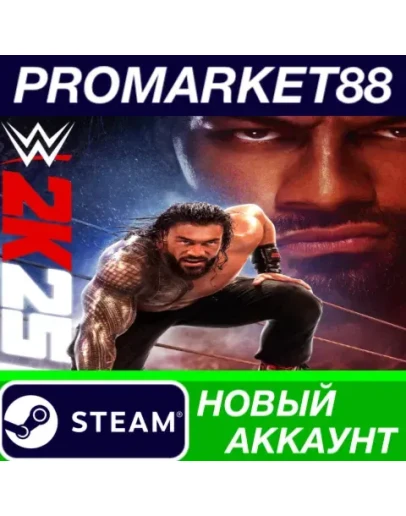 WWE 2K25 Steam АККАУНТ НОВЫЙ +ПОЧТА