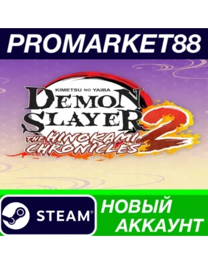 Demon Slayer -Kimetsu no Yaiba- The Hinokami Chronicl Demon Slayer -Kimetsu no Yaiba- The Hinokami Chronicl