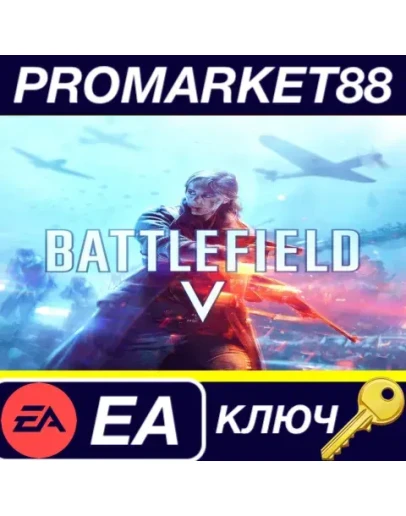 Battlefield V EN Language Only EA App КЛЮЧ GLOBAL Battlefield V EN Language Only EA App КЛЮЧ GLOBAL