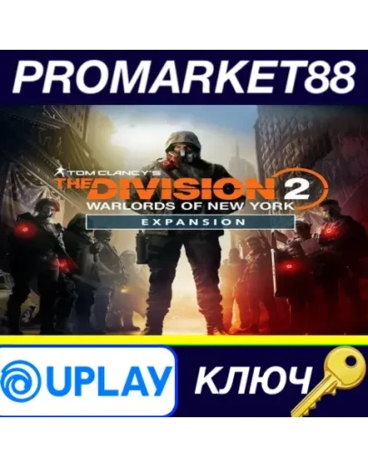Tom Clancy's The Division 2 - Warlords Of New York Ex Tom Clancy's The Division 2 - Warlords Of New York Ex