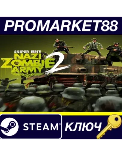 Sniper Elite: Nazi Zombie Army 2 Steam КЛЮЧ EU+US