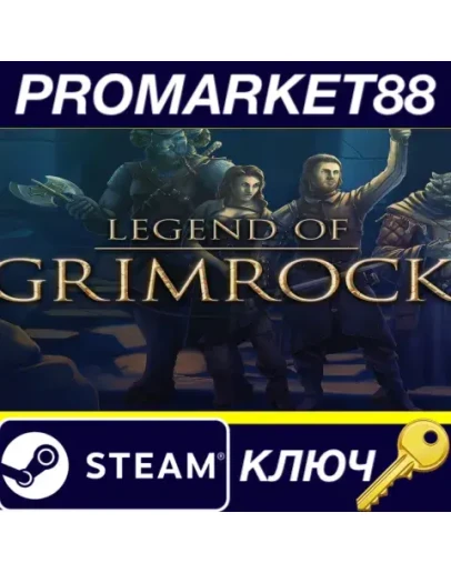Legend of Grimrock Steam КЛЮЧ GLOBAL Legend of Grimrock Steam КЛЮЧ GLOBAL