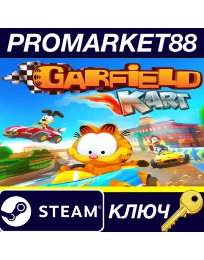 Garfield Kart Steam КЛЮЧ GLOBAL
