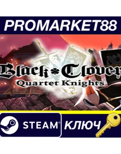 Black Clover: Quartet Knights EU Steam КЛЮЧ ЕВРОПА
