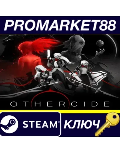 Othercide EU Steam КЛЮЧ ЕВРОПА Othercide EU Steam КЛЮЧ ЕВРОПА