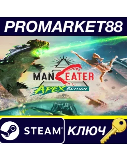 Maneater Apex Edition Steam КЛЮЧ GLOBAL Maneater Apex Edition Steam КЛЮЧ GLOBAL