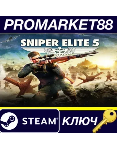Sniper Elite 5 Steam КЛЮЧ CN+IN Sniper Elite 5 Steam КЛЮЧ CN+IN