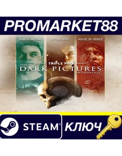 The Dark Pictures Triple Pack EU Steam КЛЮЧ ЕВРОПА The Dark Pictures Triple Pack EU Steam КЛЮЧ ЕВРОПА