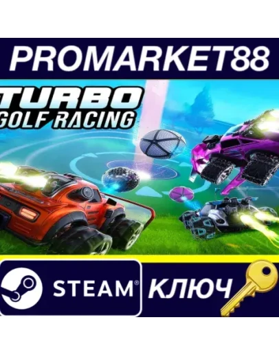 Turbo Golf Racing EU Steam КЛЮЧ ЕВРОПА Turbo Golf Racing EU Steam КЛЮЧ ЕВРОПА