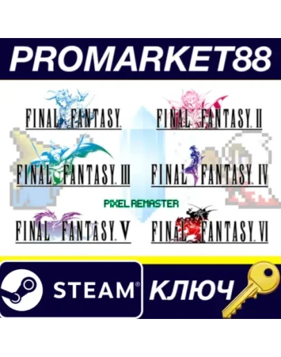 Final Fantasy I-VI Bundle Steam КЛЮЧ Final Fantasy I-VI Bundle Steam КЛЮЧ