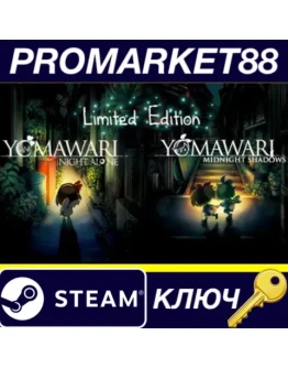 Yomawari: Midnight Shadows Digital Limited Edition St