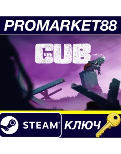 The Cub Steam КЛЮЧ GLOBAL