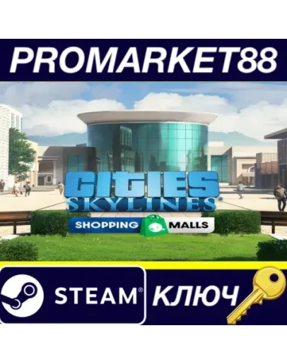 Cities: Skylines - Content Creator Pack: Shopping Mal Cities: Skylines - Content Creator Pack: Shopping Mal