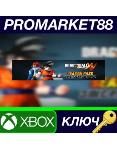 Dragon Ball Xenoverse - Season Pass DLC AR XBOX One К Dragon Ball Xenoverse - Season Pass DLC AR XBOX One К