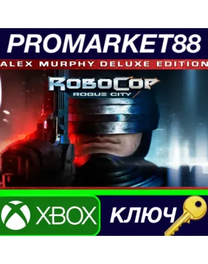Rogue City Alex Murphy Edition CA Xbox Series XS КЛЮ Rogue City Alex Murphy Edition CA Xbox Series XS КЛЮ