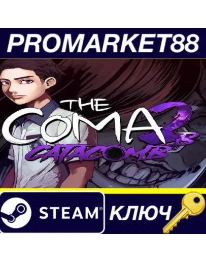 The Coma 2B: Catacomb Steam КЛЮЧ GLOBAL
