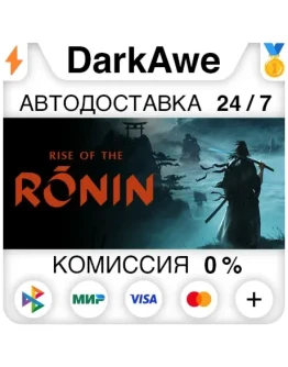 Rise of the Ronin STEAMRU АВТОДОСТАВКА 0