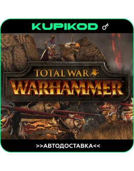 Total War: WARHAMMERGlobal Standard Edition
