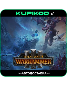 Total War: WARHAMMER III / TRILOGYGlobal