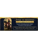Kingdom Come: Deliverance II. Gold аккаунт + почта