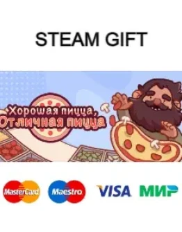 Хорошая пицца, Отличная пицца steam RU/UA/KZ/CНГ
