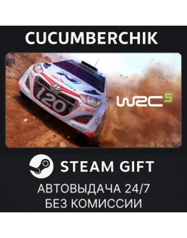 WRC 5 FIA World Rally ChampionshipSTEAM GIFTRU+МИР