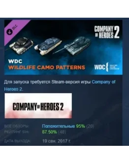 CoH 2 - Whale and Dolphin Conservation Charity Pattern