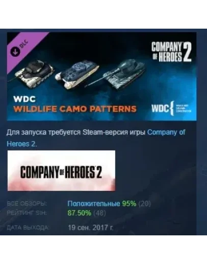 CoH 2 - Whale and Dolphin Conservation Charity Pattern