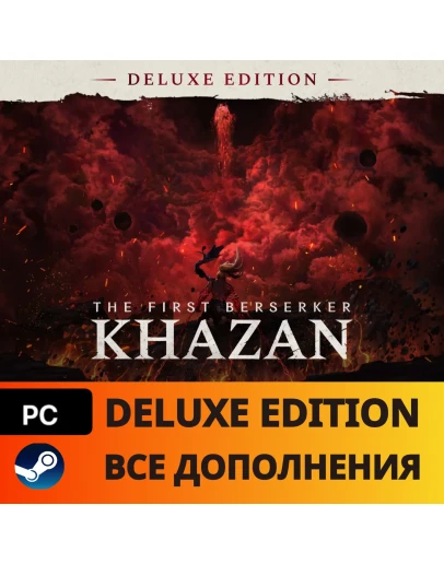 The First Berserker: Khazan Deluxe DLC АВТО 24/7