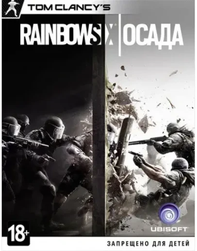 Tom Clancy's Rainbow Six Siege / п3 активация ps4 Tom Clancy's Rainbow Six Siege / п3 активация ps4