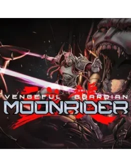 Vengeful Guardian Moonrider / п3 активация ps5