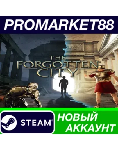 The Forgotten City Steam АККАУНТ НОВЫЙ+ПОЧТА The Forgotten City Steam АККАУНТ НОВЫЙ+ПОЧТА