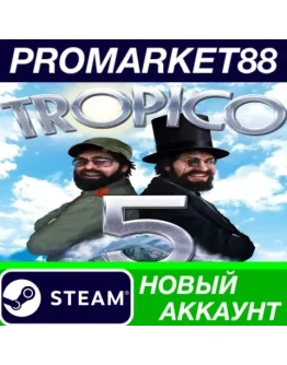 Tropico 5 Complete Collection Steam АККАУНТ +ПОЧТА Tropico 5 Complete Collection Steam АККАУНТ +ПОЧТА