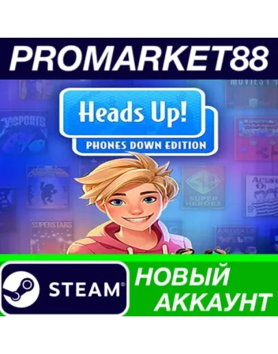 Heads Up! Phones Down Edition Steam АККАУНТ +ПОЧТА